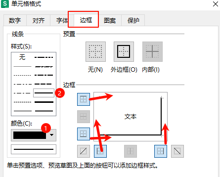 目录美化3.png