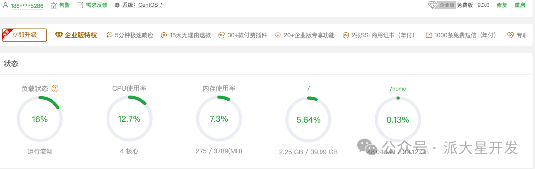 影视接口10.png