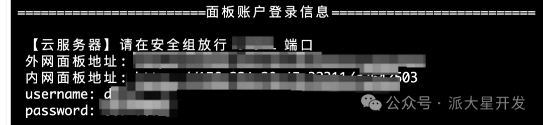 影视接口9.png