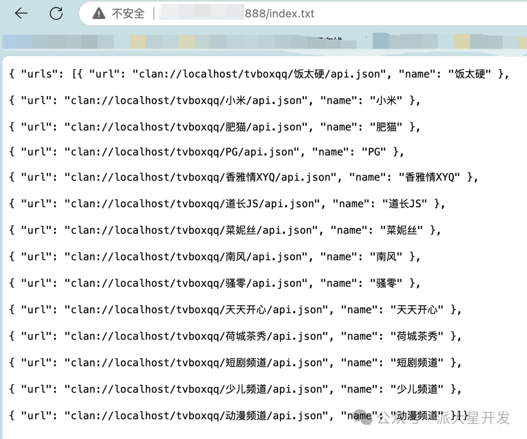 影视接口23.png