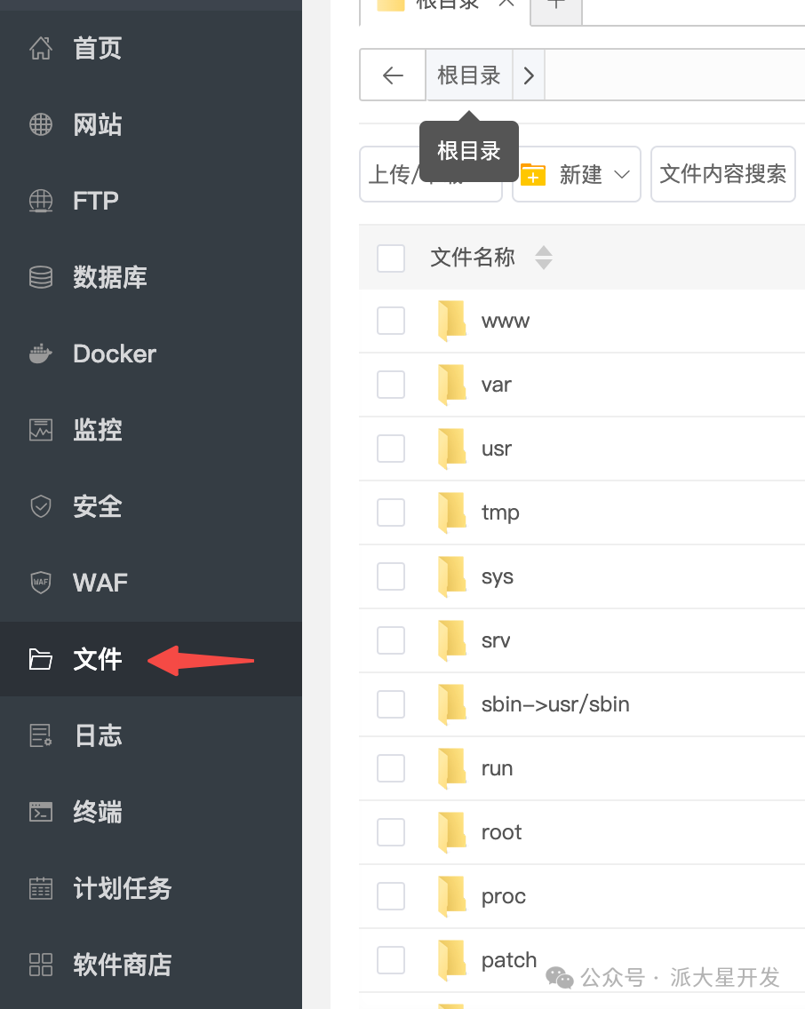 影视接口14.png