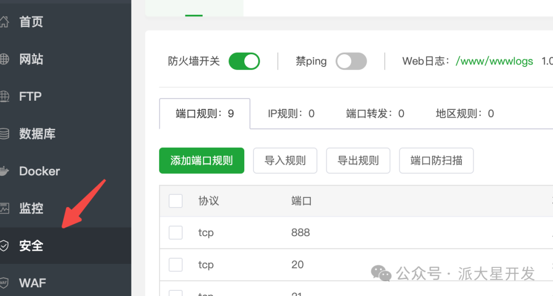 影视接口21.png