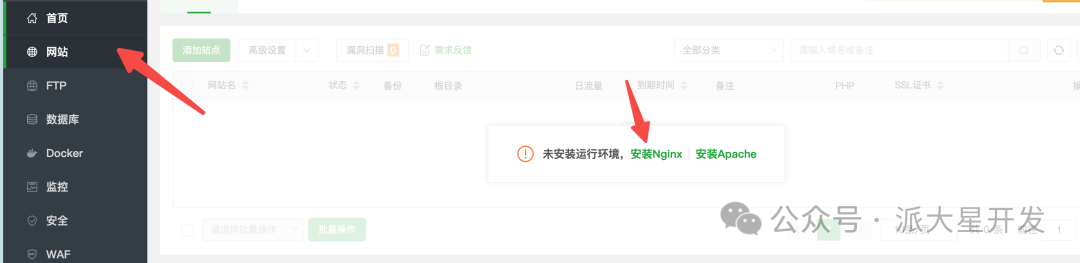 影视接口11.png