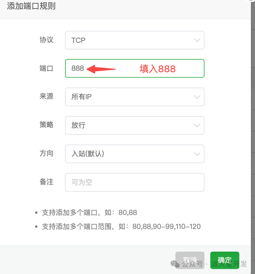 影视接口22.png