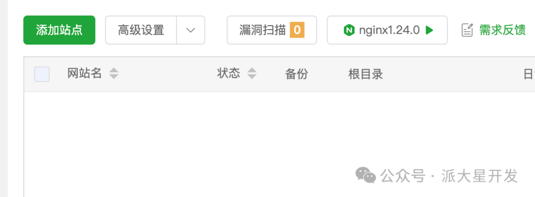 影视接口13.png