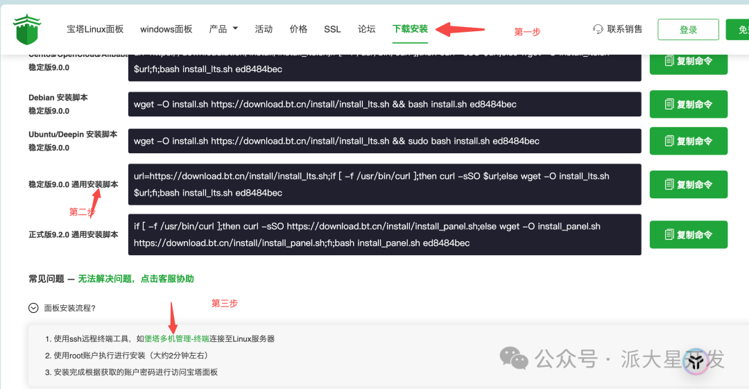 影视接口3.png