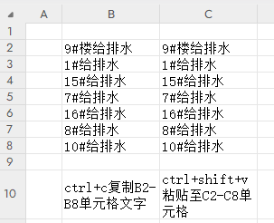 目录美化1.png