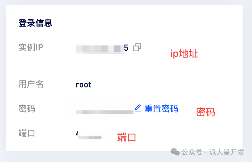 影视接口6.png