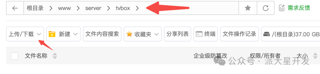 影视接口15.png