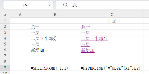 目录2.png