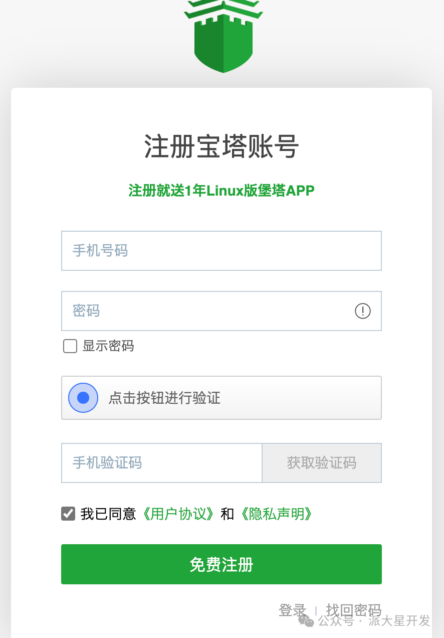 影视接口2.png