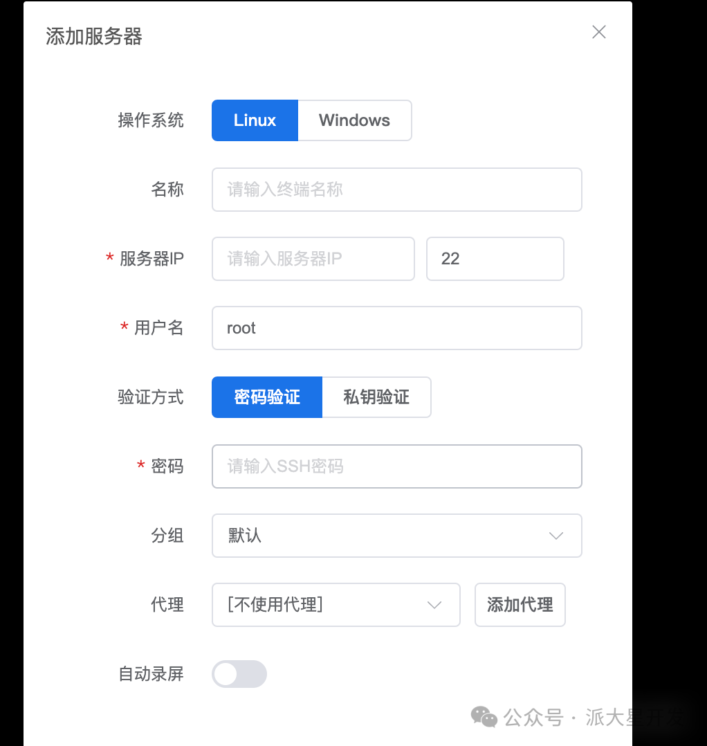 影视接口5.png