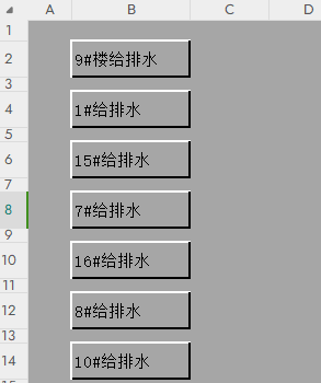 目录美化4.png