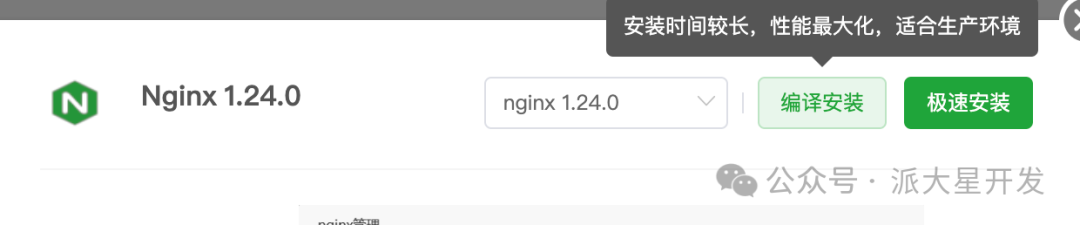 影视接口12.png