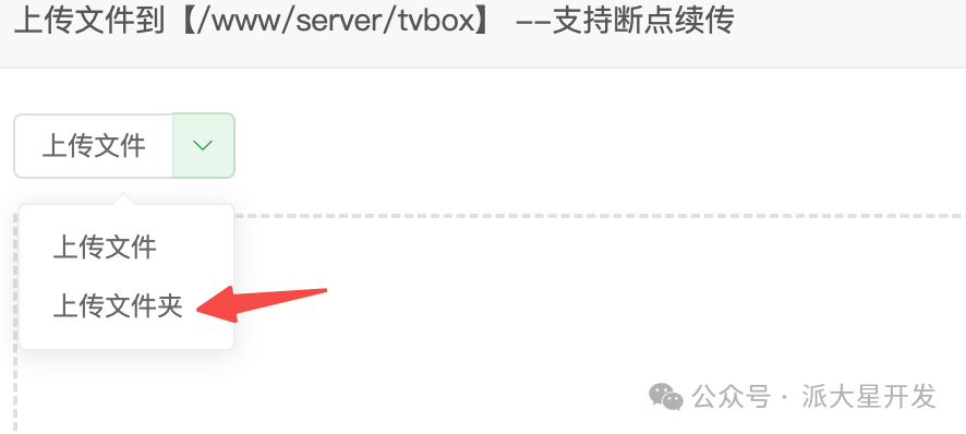 影视接口16.png