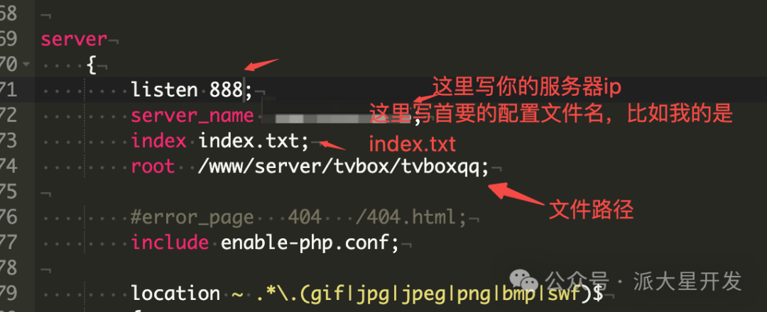 影视接口20.png