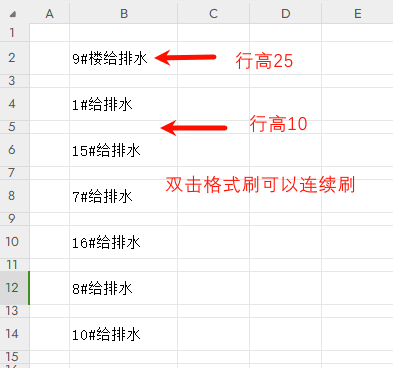 目录美化2.png